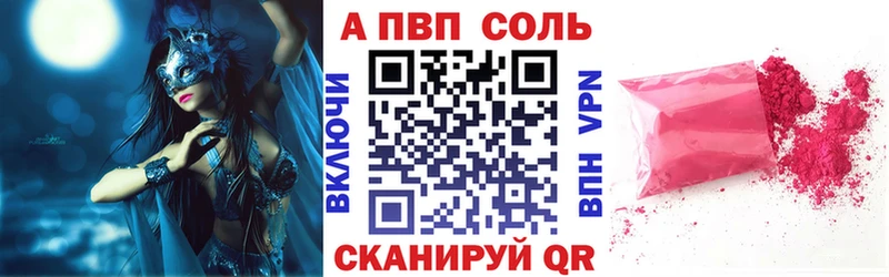 OMG ТОР  Южа  A PVP Crystall  закладка 