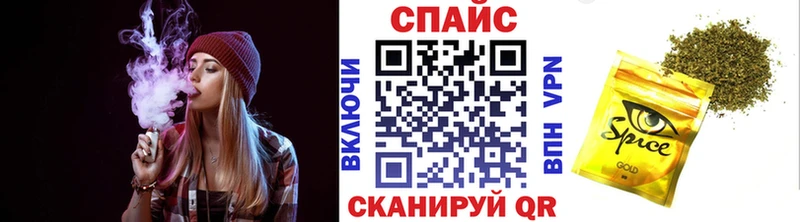 ссылка на мегу онион  Южа  Бутират оксибутират 