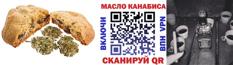 Canna-Cookies конопля  что такое   площадка какой сайт  Южа 