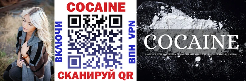 mega Южа COCAIN Боливия
