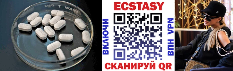 ЭКСТАЗИ TESLA  Южа 