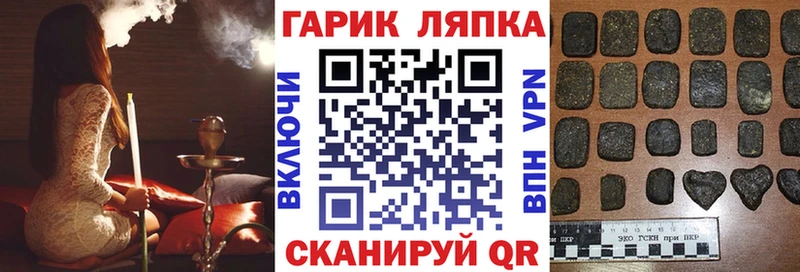 Гашиш Ice-O-Lator  Южа 