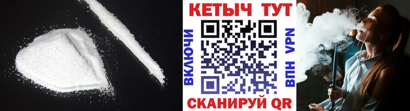 Кетамин VHQ кракен онион Южа наркошоп