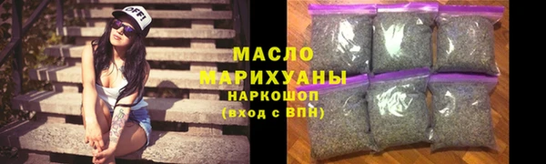 спиды Абинск