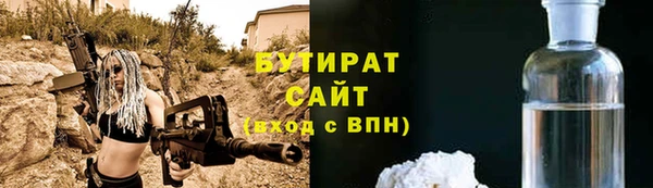 ПСИЛОЦИБИНОВЫЕ ГРИБЫ Абдулино