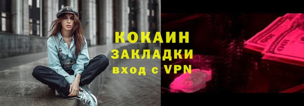 марки nbome Абаза