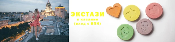 мяу мяу кристалл Алексин