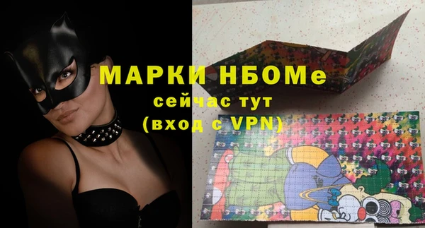 mdma Осташков