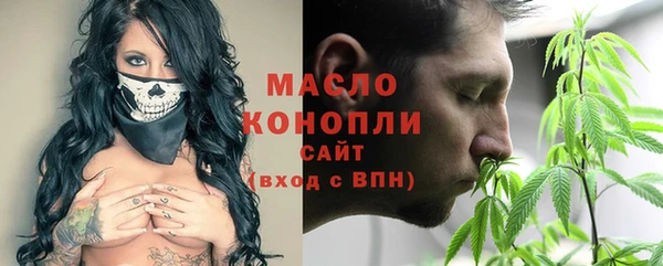 ПСИЛОЦИБИНОВЫЕ ГРИБЫ Абдулино
