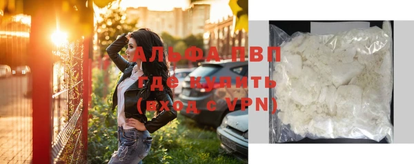 мефедрон Алзамай