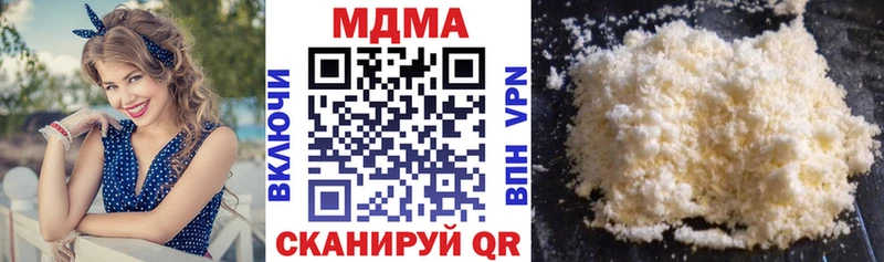 МЕГА маркетплейс  Южа  MDMA crystal 