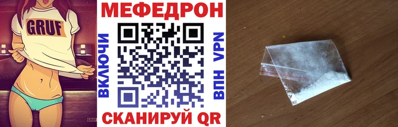 Меф VHQ купить наркотики сайты Южа