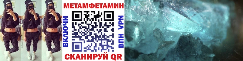 Метамфетамин витя Южа