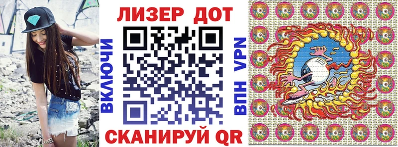 дарк нет Telegram  закладка  Южа  Марки 25I-NBOMe 1500мкг 