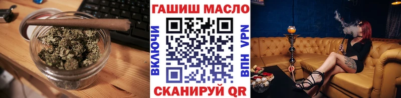 ТГК гашишное масло  Южа 